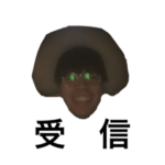 おでかけ！一般男性セクシィスタンプ