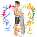 男同士で恋愛したっていいじゃん7