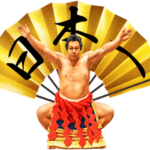 千代の富士　～九重親方～