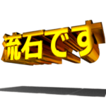 はじめました.36～happy編2～