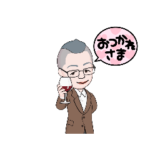 ターさんお仕事中