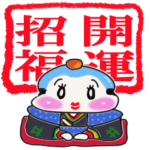 もちぴーのお祝い＆イベント