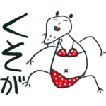 ⬛️⬛️気持ち悪い仲間⬛️⬛️　ユニセックス