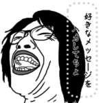 ばばあ１００％