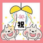 ゆきまろフレンズ ◆お祝い/イベント◆