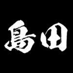 島田 障子を切り裂く アニメ 動くスタンプ