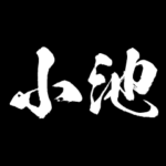 小池 障子を切り裂く アニメ 動くスタンプ