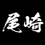 尾崎 障子を切り裂く アニメ 動くスタンプ