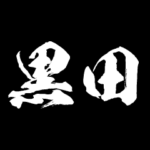 黒田 障子を切り裂く アニメ 動くスタンプ