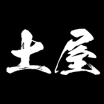 土屋 障子を切り裂く アニメ 動くスタンプ