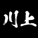 川上 障子を切り裂く アニメ 動くスタンプ