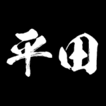 平田  障子を切り裂く アニメ 動くスタンプ