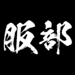 服部 障子を切り裂く アニメ 動くスタンプ