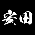 安田　障子を切り裂く アニメ 動くスタンプ