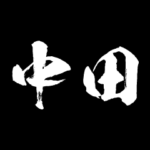 中田 障子を切り裂く アニメ 動くスタンプ