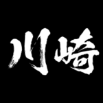 川崎 障子を切り裂く アニメ 動くスタンプ