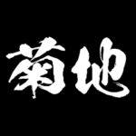 菊地 障子を切り裂く アニメ 動くスタンプ