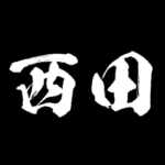 西田 障子を切り裂く アニメ 動くスタンプ