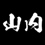 山内 障子を切り裂く アニメ 動くスタンプ