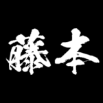 藤本 障子を切り裂く アニメ 動くスタンプ