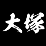大塚 障子を切り裂く アニメ 動くスタンプ