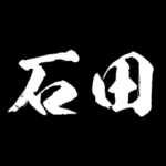 石田 障子を切り裂く アニメ 動くスタンプ