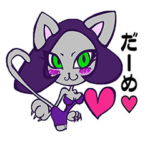 小悪魔めひょ～ちゃんスタンプ