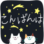 動く 大人ほっこり日常会話