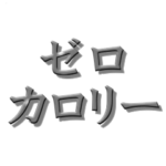 ぽっちゃり専用!!!!!!!