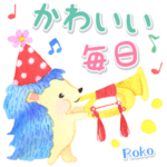 ハリネズミのプゥ かわいい毎日