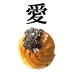 小さいお菓子チョコトッピング 漢字