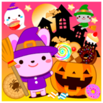 森の動物とおかしなハロウィン