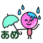 自由すぎるお菓子たち