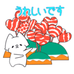 日常会話に使って下さい。