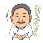 お菓子屋レニエのスタンプ