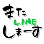 筆girl。デカ文字でgirlなし。敬語丁寧語２