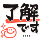 丁寧＆ビジネス でか筆文字しんぷる