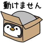 ペンサマインドア家好き