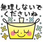 大人やさしいスタンプ♡北欧