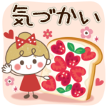 リボンの女の子×気づかい言葉