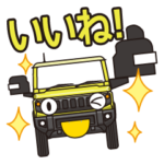 小さく軽い黄色4WDカーの日常会話スタンプ