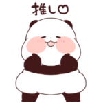 ゆるりんぱんだ 〜推しがいる生活〜