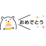 <動く> 横長 シンプルスタンプ 12