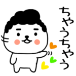 関西弁で気持ちを伝える★ツッパリねこ★61