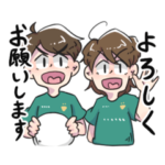 コイカジスタンプ