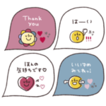 大人シンプル◎吹き出し #2