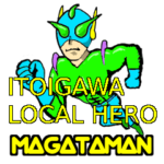 糸魚川ローカルヒーロー まがたまん