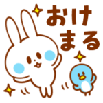 おけまるうさぎ