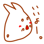 『ポンちゃん★よく使う』満月ポン