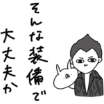 うさぎ帝国×エルシャダイ